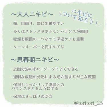 サンソリット スキンピールバーミニ4種セットのクチコミ「
お恥ずかしながら、
数年前→現在のBefore After📷からスタートです😅
(どちらもお.....」（2枚目）