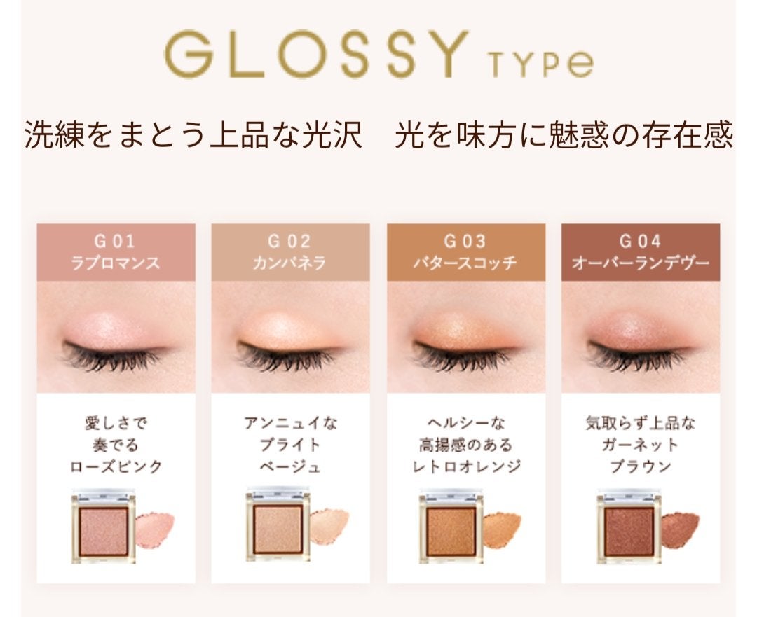 アイプランナー/excel/単色アイシャドウを使ったクチコミ(3枚目)