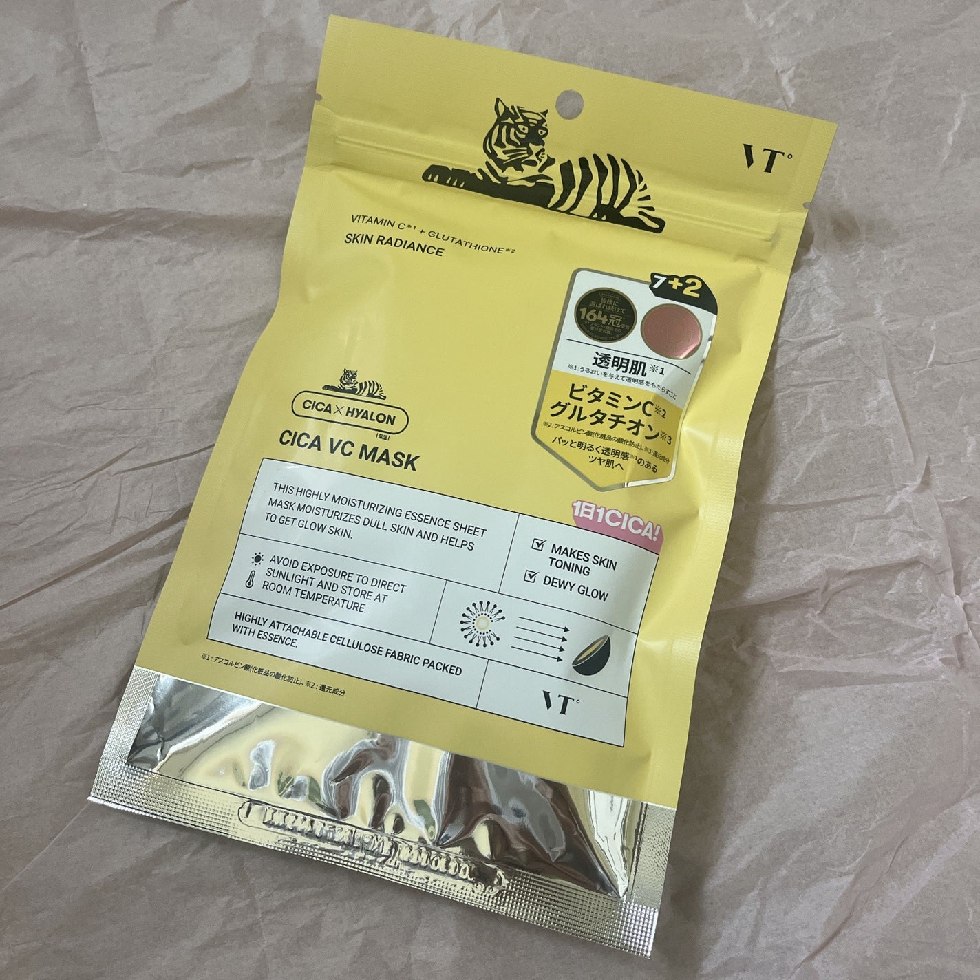 ひとりコスメ部 フォロバ100 on LIPS 「@koreaju_official様のキャンペーンにて韓国コス..」(4枚目)