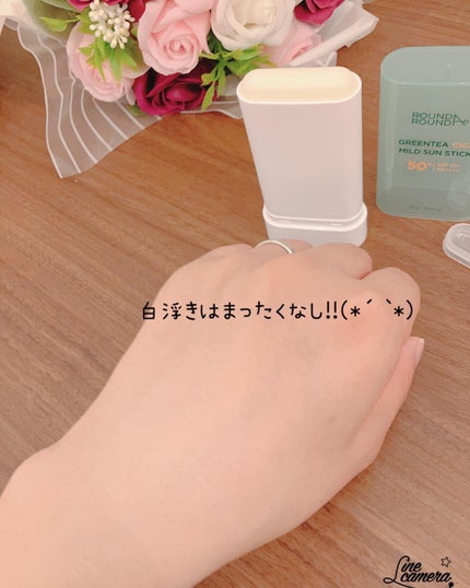 グリーンティー CICA マイルド サンスティック/ラウンドアラウンド/日焼け止めスティックを使ったクチコミ(4枚目)