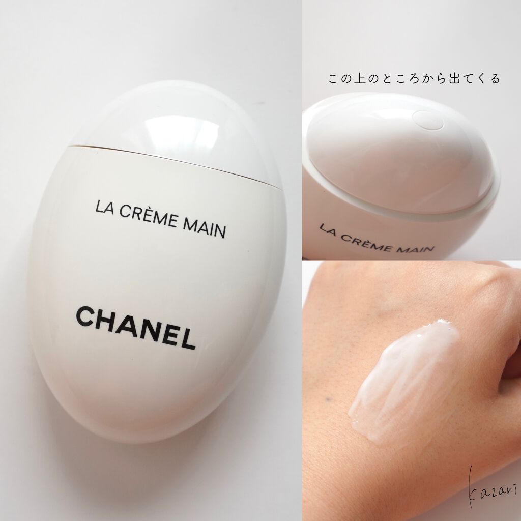 シャネル ルージュ ココ ボーム/CHANEL/口紅を使ったクチコミ(2枚目)