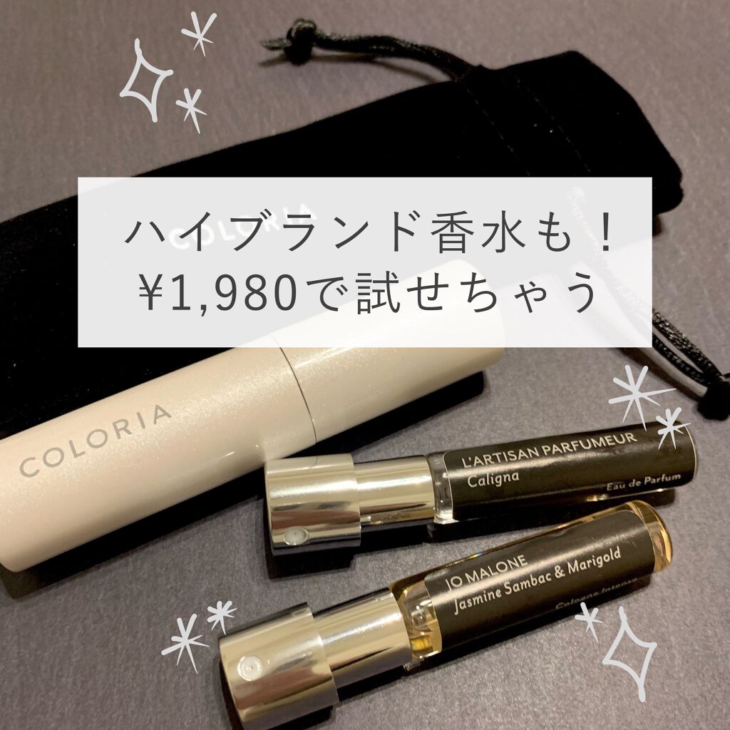 カリーニャ オードパルファン/L'ARTISAN PARFUMEUR/香水(レディース)を使ったクチコミ(1枚目)