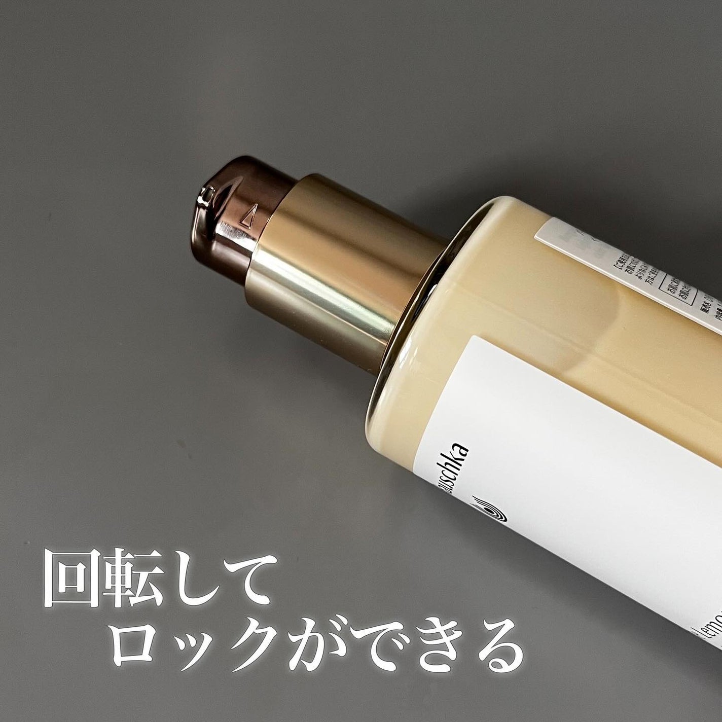 バイタライジングボディミルク 〈ベルガモット&レモングラス〉/ドクターハウシュカ /ボディミルクを使ったクチコミ(5枚目)