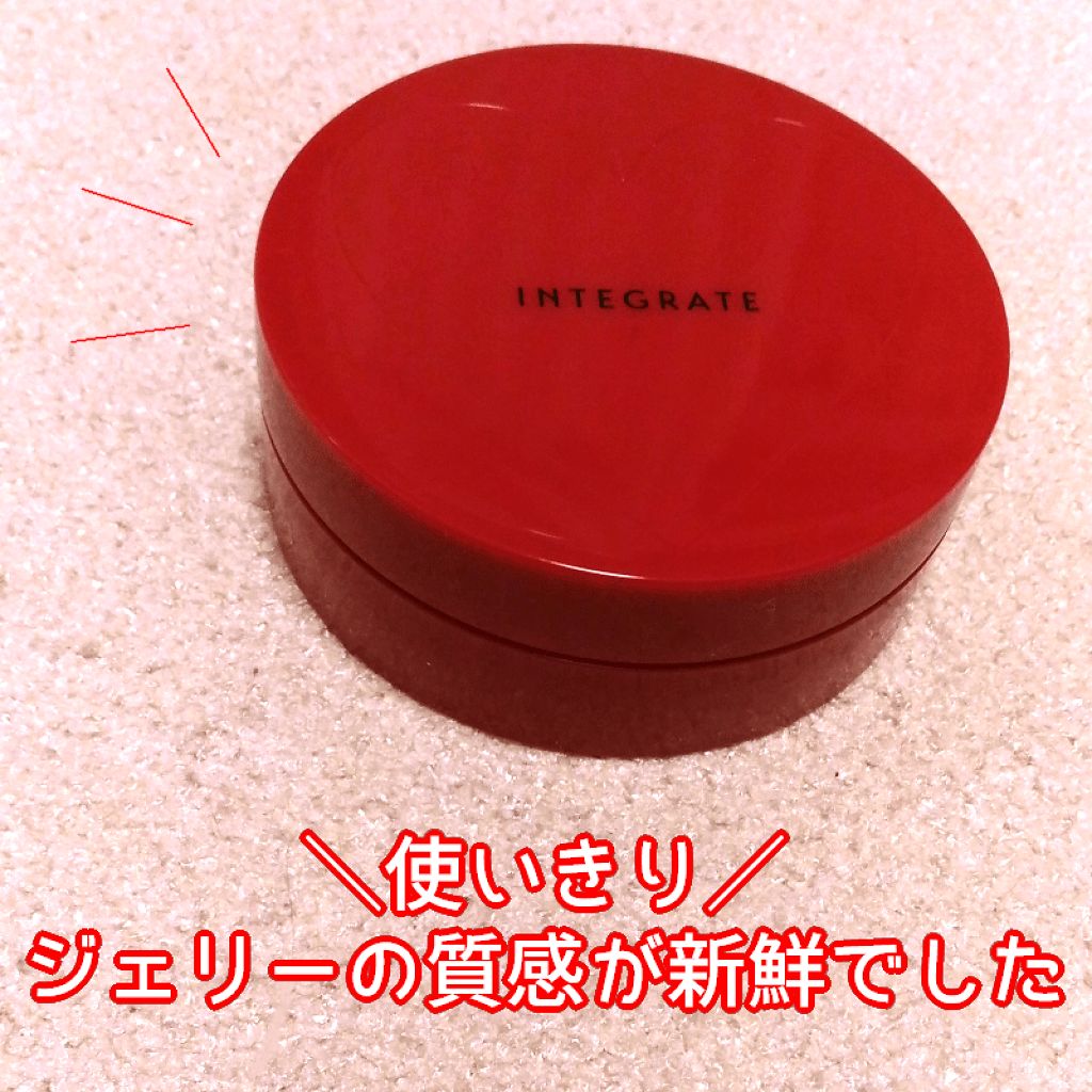 水ジェリークラッシュ/インテグレート/クリーム・エマルジョンファンデーションを使ったクチコミ（1枚目）