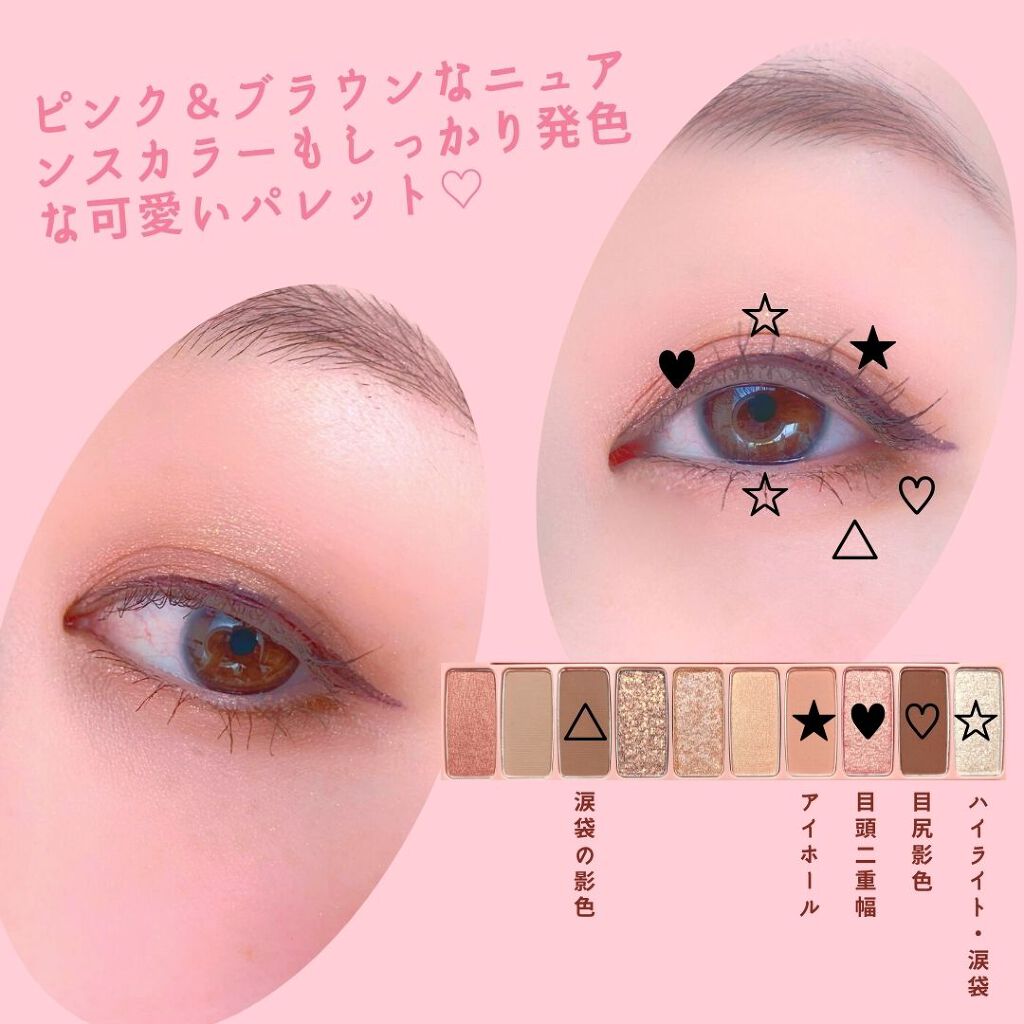 プレイカラー アイシャドウ/ETUDE/アイシャドウパレットを使ったクチコミ(4枚目)