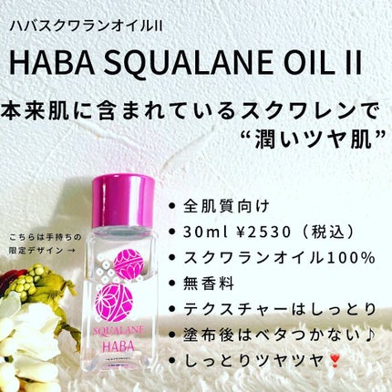 ミミチュール マイ グロウ オイル/クラブ/ブースター・導入液を使ったクチコミ(3枚目)