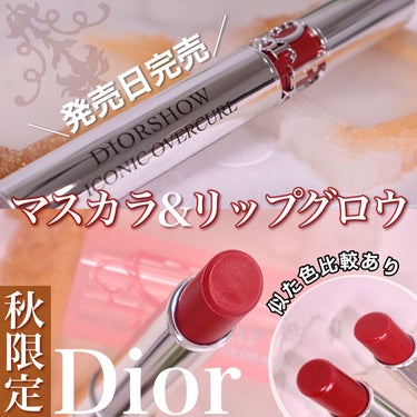 ディオール アディクト リップ グロウ 032 ジンジャーレッド/Dior/リップケア・リップクリームを使ったクチコミ（1枚目）