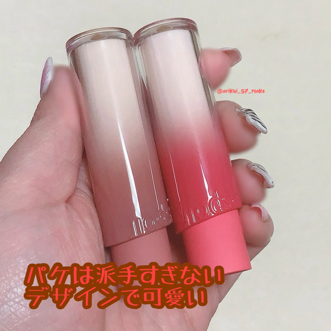 ノーウェアリップスティック バーミンググロー/espoir/口紅を使ったクチコミ（3枚目）