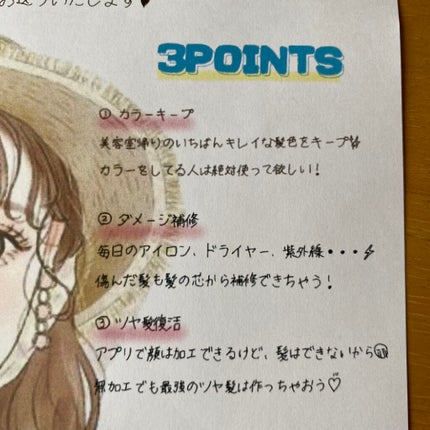 シャインシャイン/シャンプー&トリートメント/ダイアン/市販シャンプーを使ったクチコミ(3枚目)