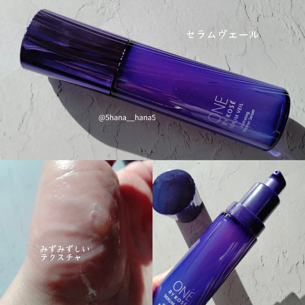 セラム ヴェール/ONE BY KOSE/美容液を使ったクチコミ(2枚目)