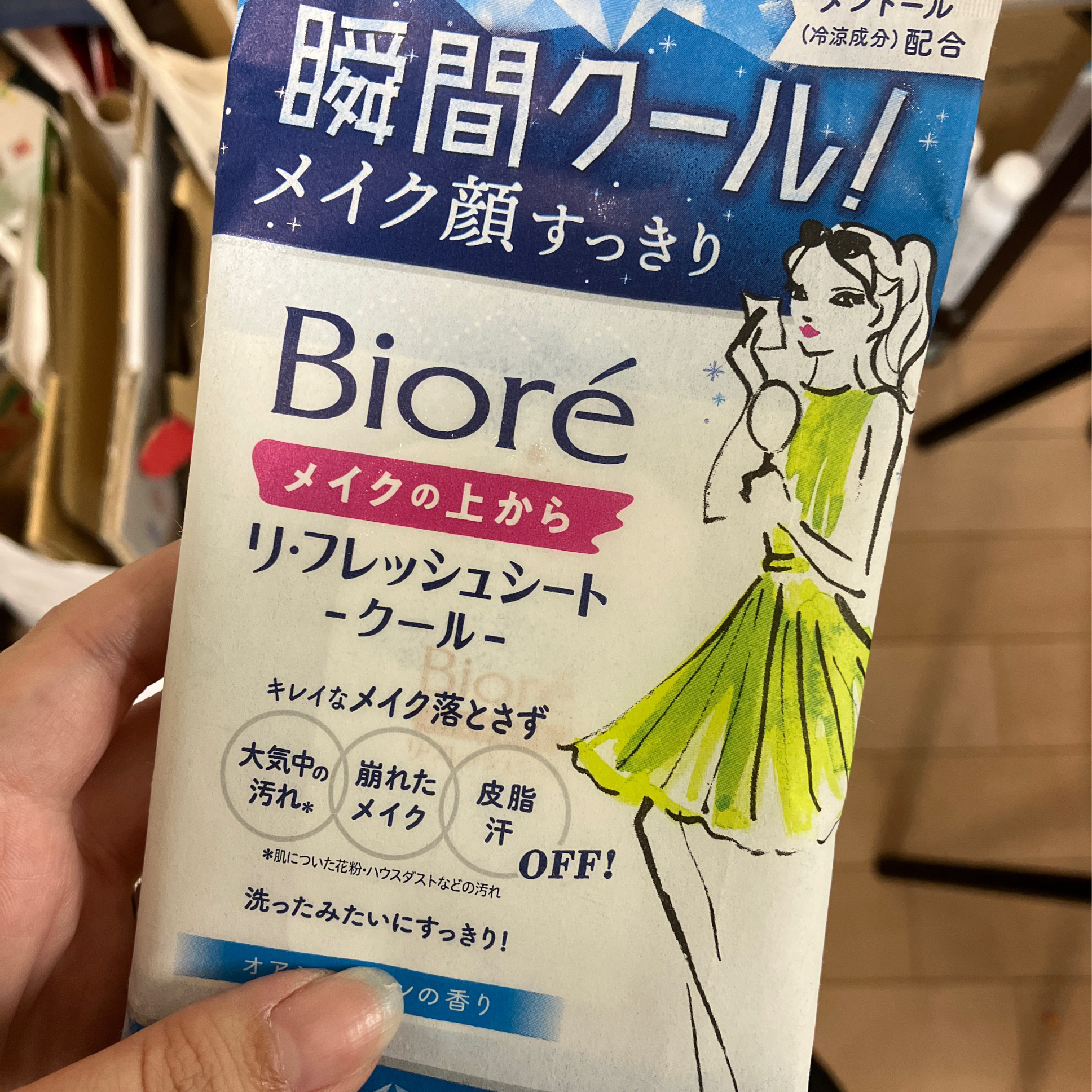 メイクの上からリフレッシュシート エクストラクール/ビオレ/フェイスシートを使ったクチコミ（1枚目）