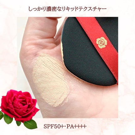 アルーチェルーチェ クッションファンデーション ナチュラルベージュ 01/Aluce luce/クッションファンデーションを使ったクチコミ(3枚目)