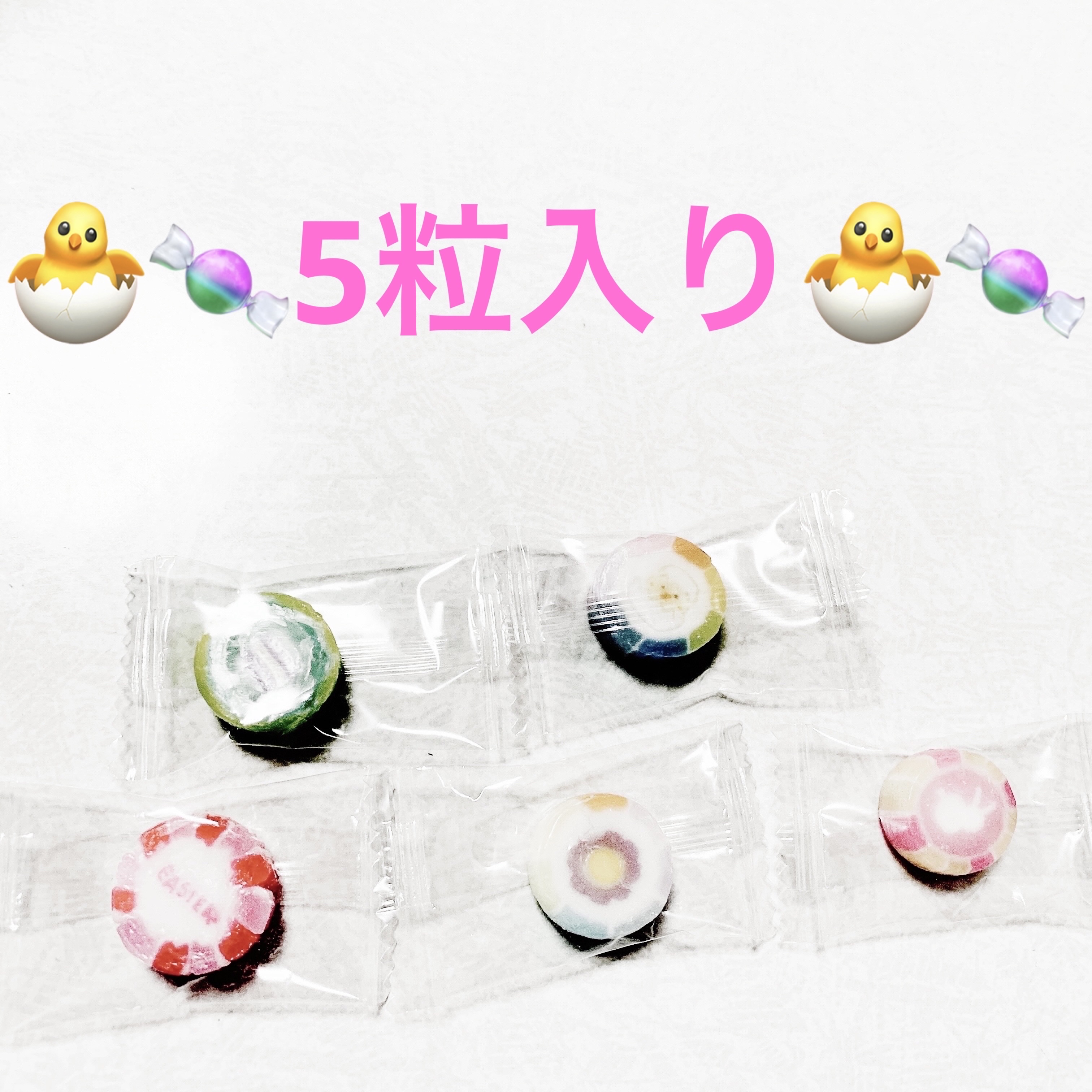 イースターキャンディー/DAISO/バランス栄養食を使ったクチコミ（3枚目）