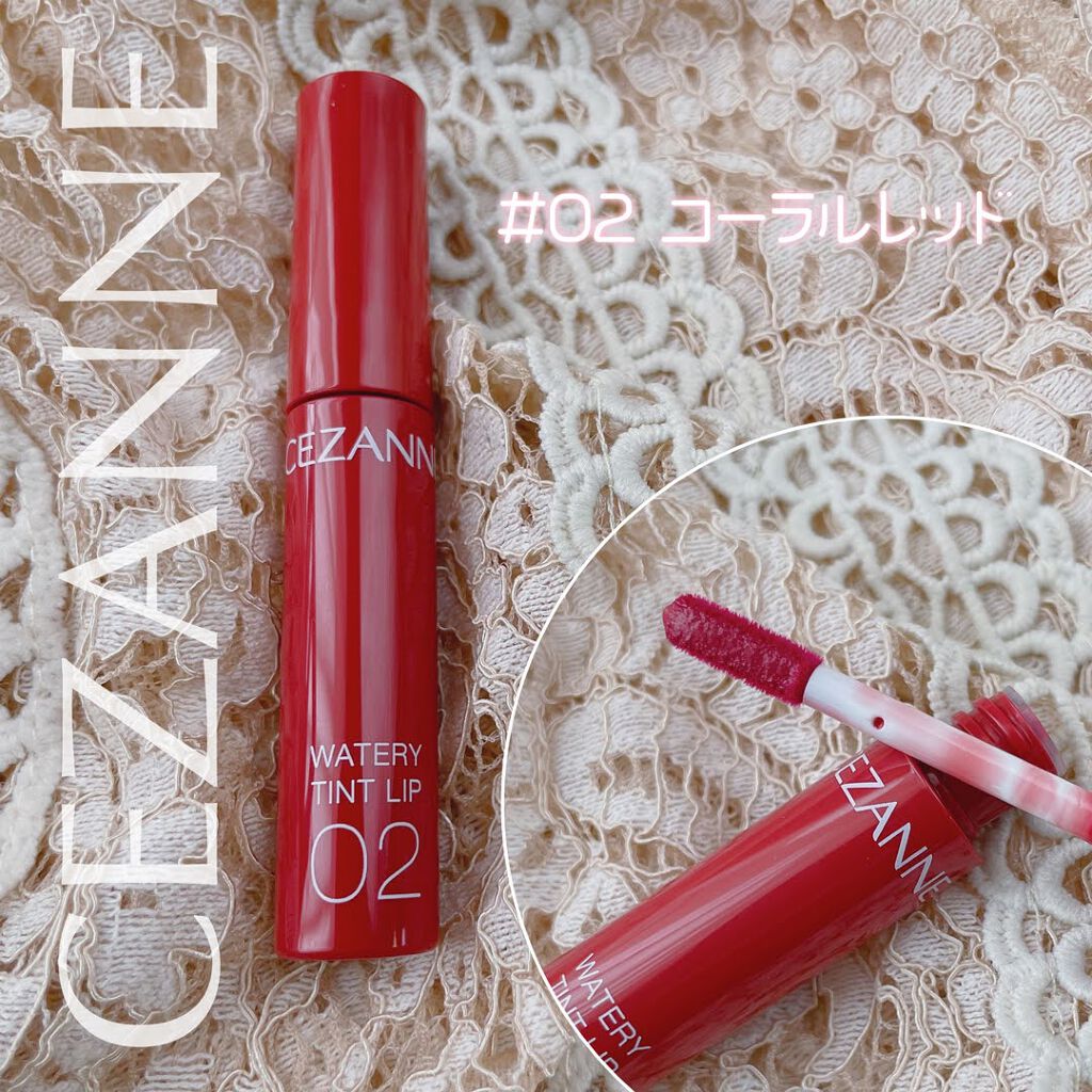 ウォータリーティントリップ/CEZANNE/リップティントを使ったクチコミ（3枚目）
