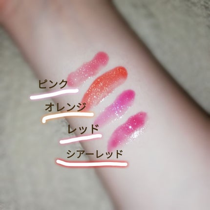 Blooming Kitty リップグロス/DAISO/リップグロスを使ったクチコミ(2枚目)