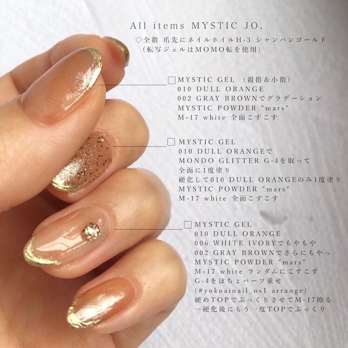 sato 🕊 self nail🫧🤍 on LIPS 「🍁🌾🌰𝑇𝑒𝑟𝑟𝑎𝑐𝑜𝑡𝑡𝑎𝑛𝑢𝑎𝑛𝑐𝑒@mystic_jo._..」(3枚目)