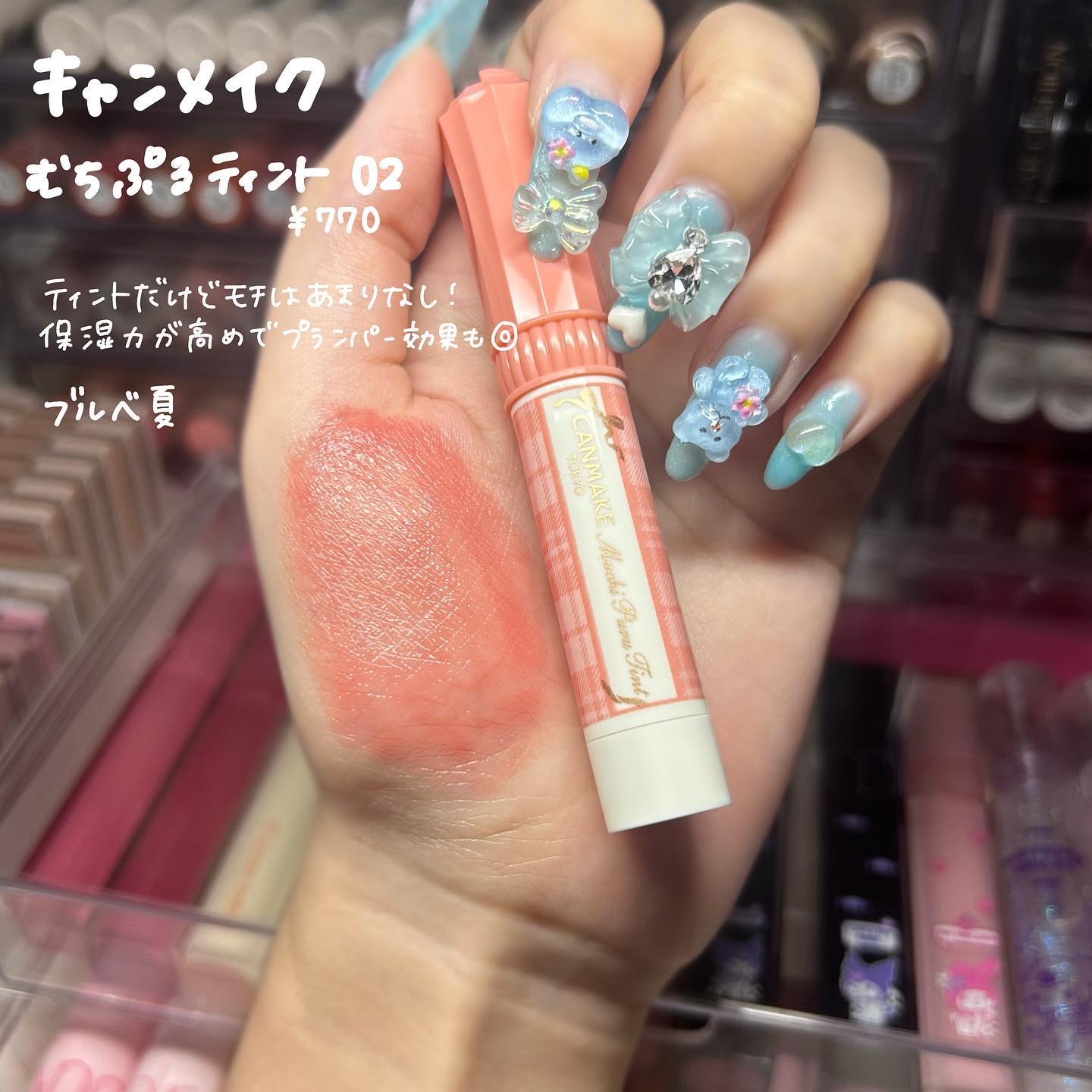 ウォータリーティントリップ/CEZANNE/リップティントを使ったクチコミ（2枚目）