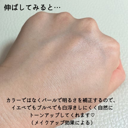 スーパーモイスチャーUVライトアップエッセンス/スキンアクア/日焼け止めローションを使ったクチコミ(5枚目)