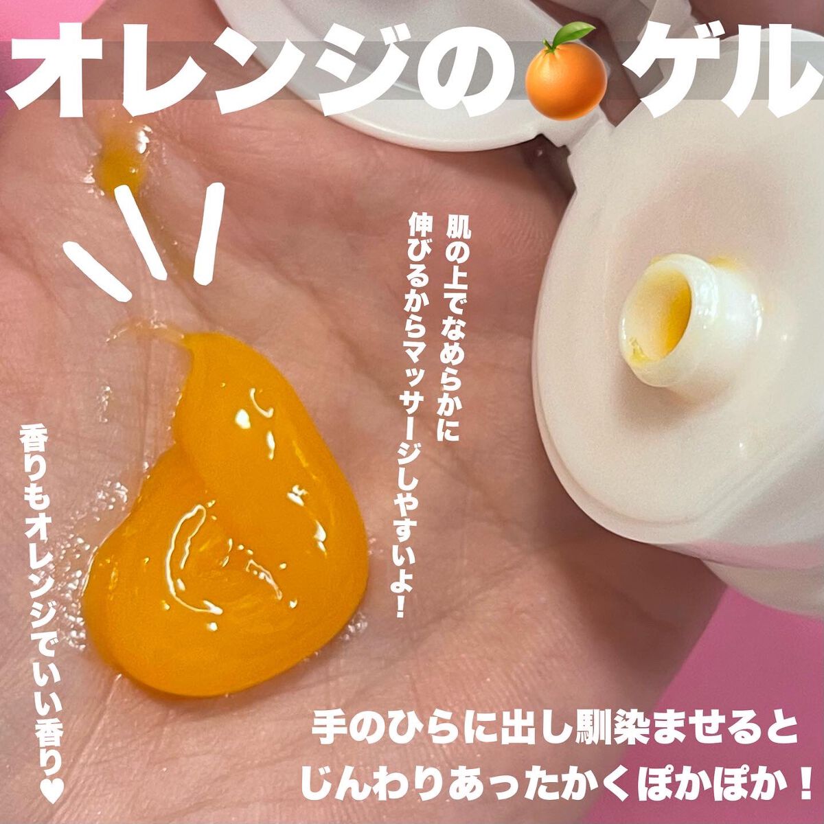 ホットクレンジングゲル マッサージプラス/マナラ/クレンジングジェルを使ったクチコミ(3枚目)