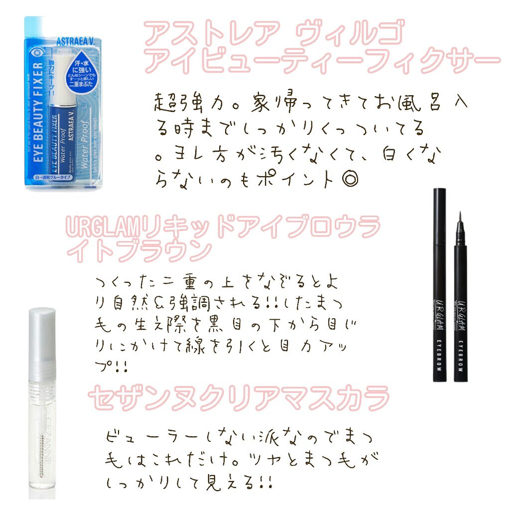 ステイオンバームルージュ/キャンメイク/口紅を使ったクチコミ（3枚目）