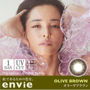 envie 1day/envie/ワンデー（１DAY）カラコンを使ったクチコミ（2枚目）