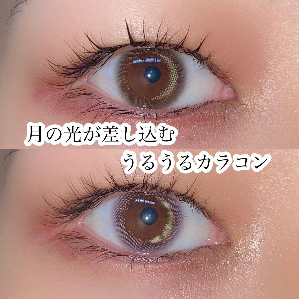 ワンデーリフレア　アイムーン/Refrear/その他を使ったクチコミ（1枚目）