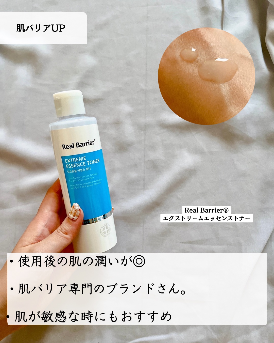 クリームスキン ローション/LANEIGE/化粧水を使ったクチコミ（3枚目）