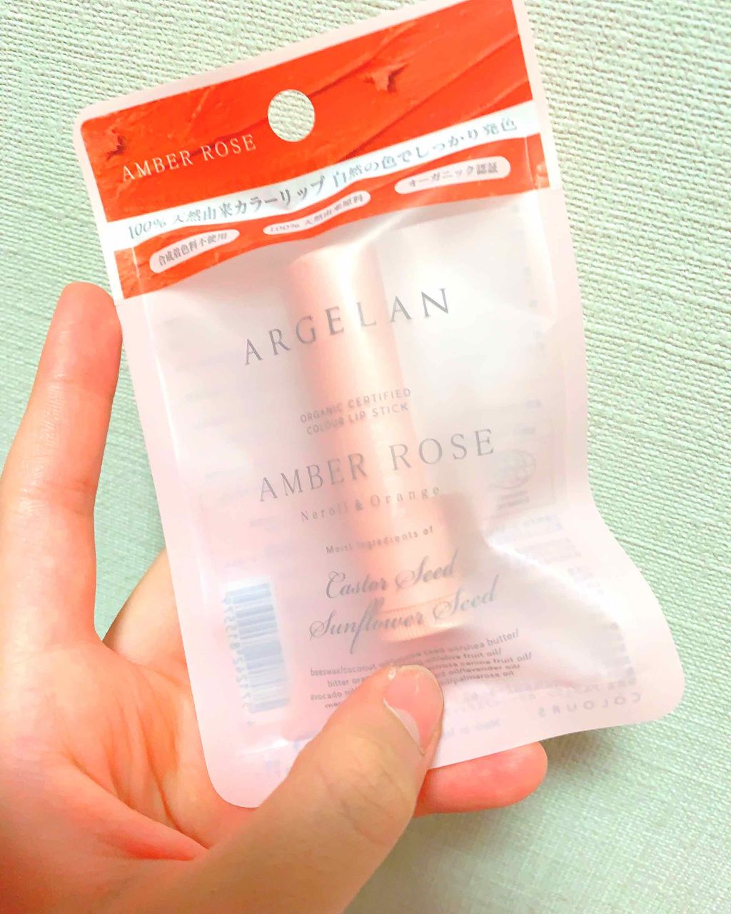 カラーリップスティック アンバーローズ/アルジェラン/リップクリームを使ったクチコミ（1枚目）