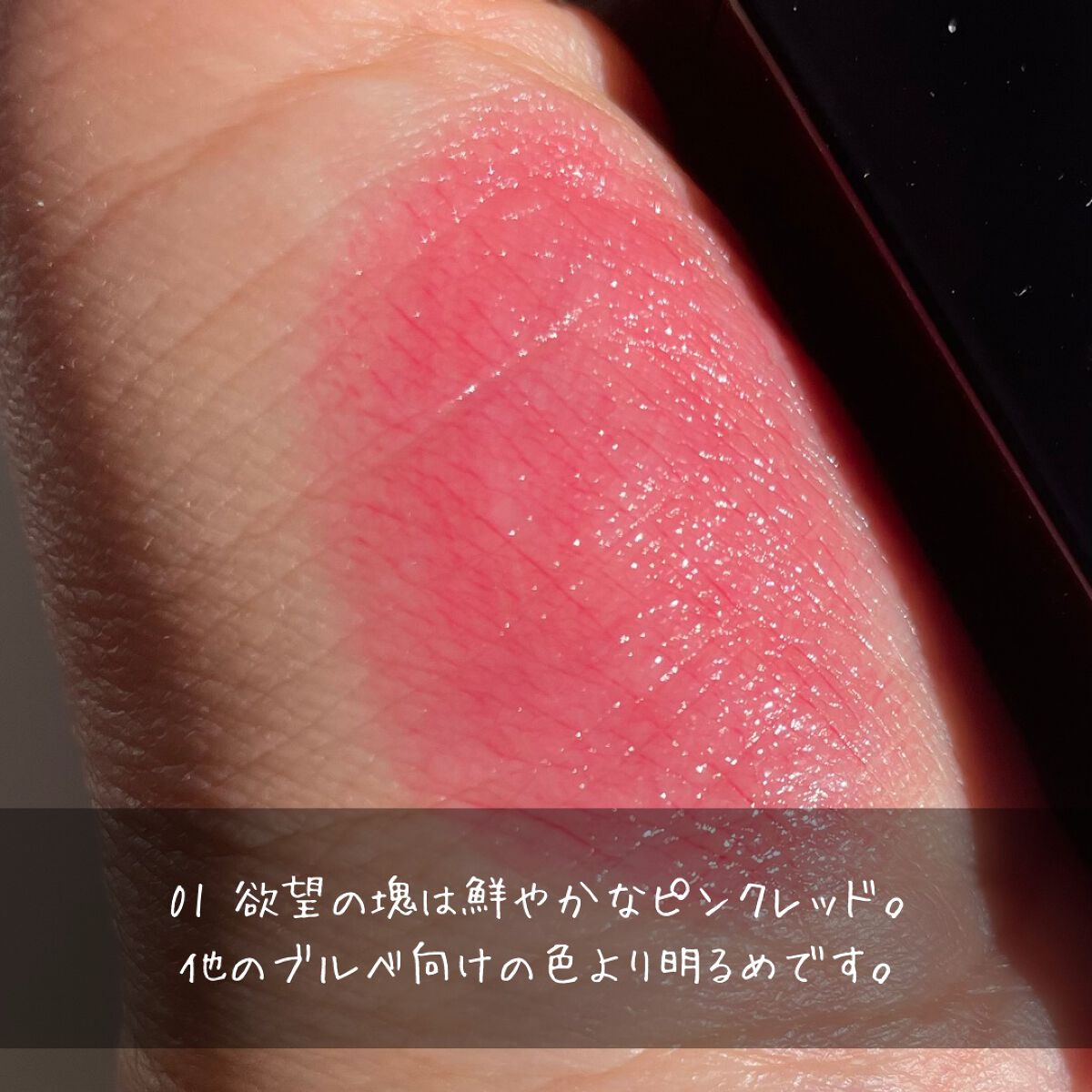 ケイト リップモンスター/KATE/口紅を使ったクチコミ（2枚目）