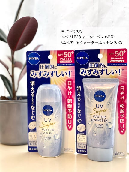 RAXY/Rakuten/その他を使ったクチコミ(6枚目)