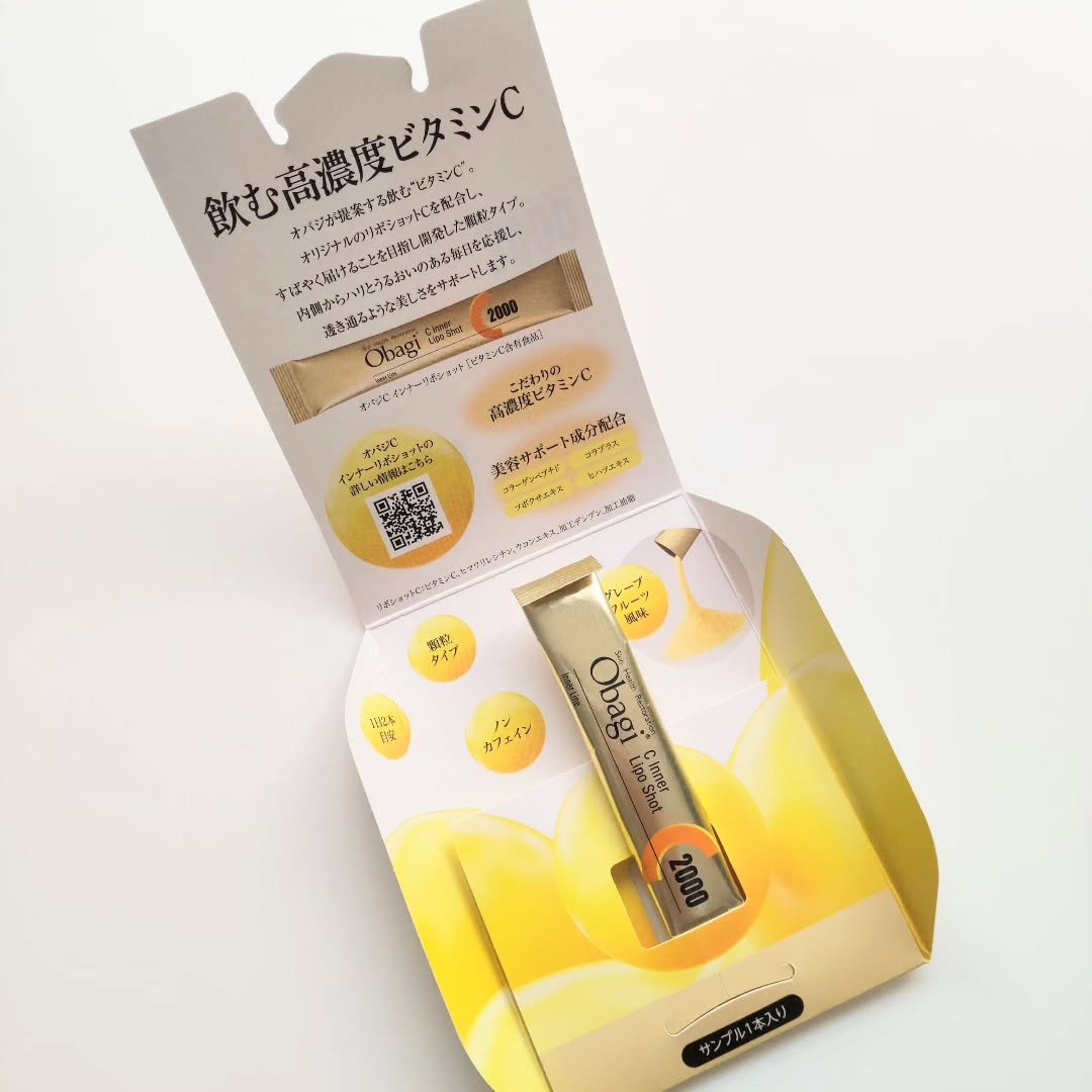 インナーリポショット/オバジ/美容サプリメントを使ったクチコミ（2枚目）