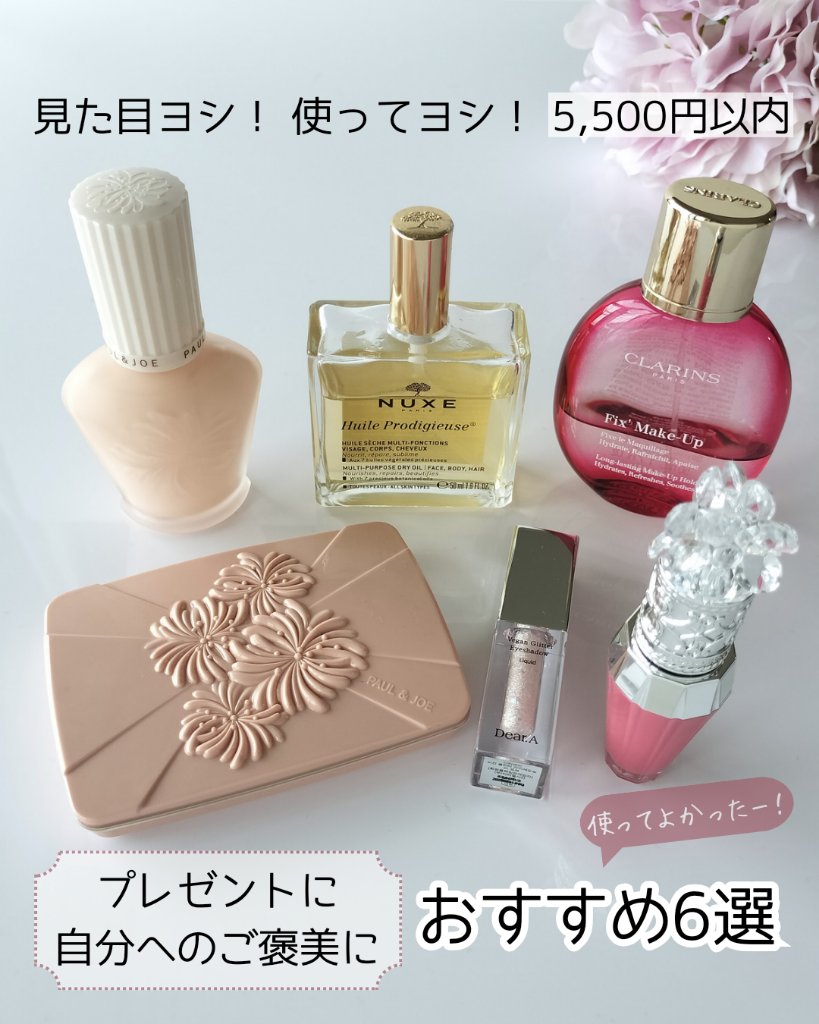 フィックス メイクアップ/CLARINS/ミスト状化粧水を使ったクチコミ（1枚目）