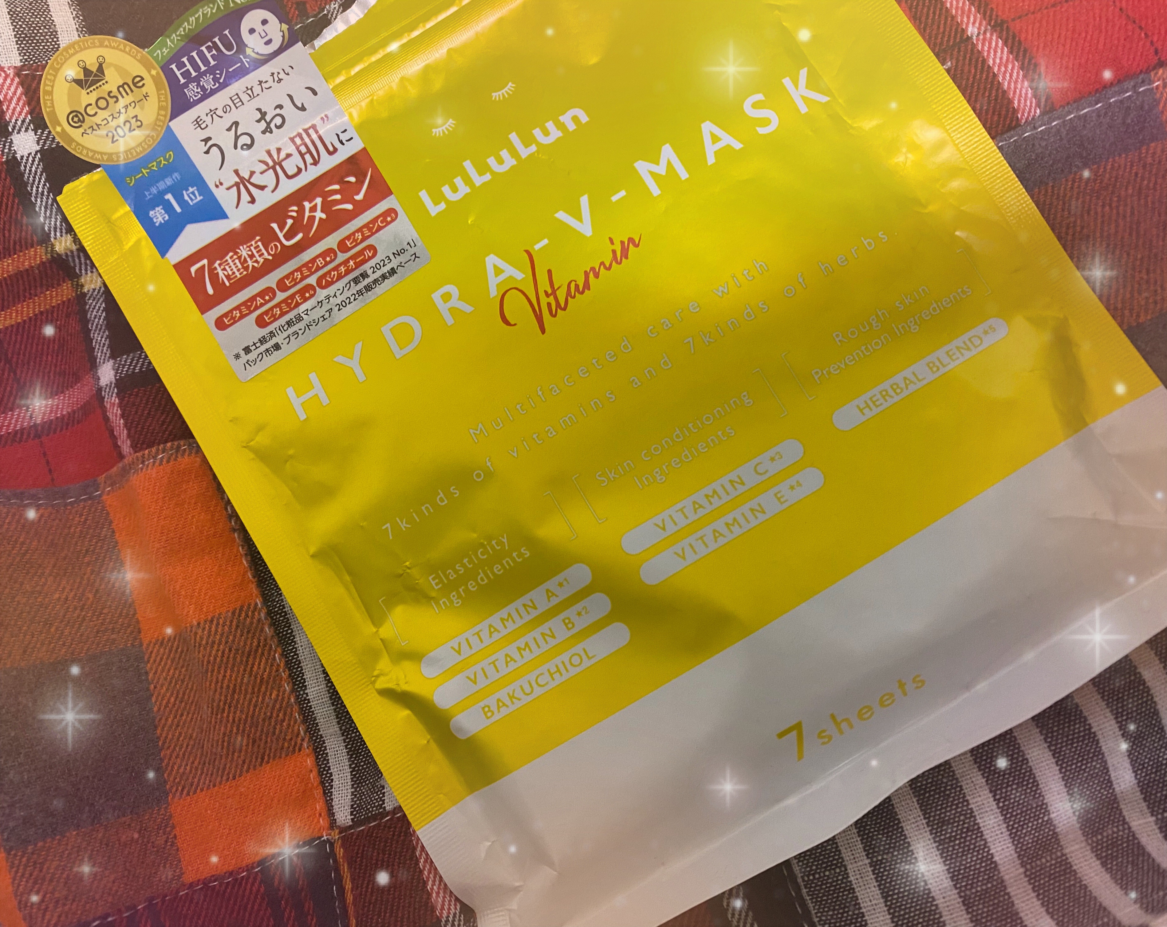 ルルルン ハイドラ V マスク/ルルルン/シートマスク・パックを使ったクチコミ（1枚目）