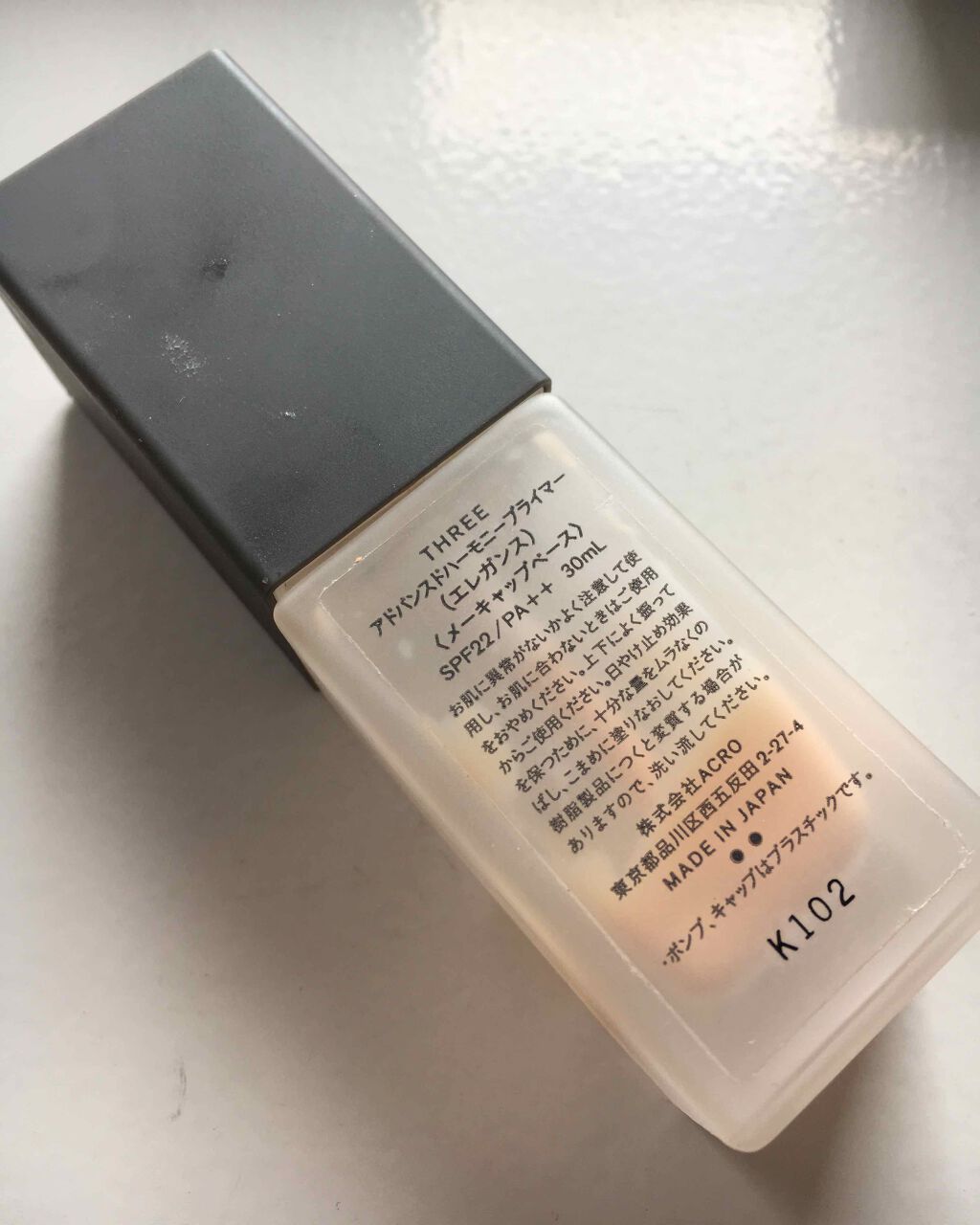 アドバンスドハーモニープライマー/THREE/化粧下地を使ったクチコミ(1枚目)