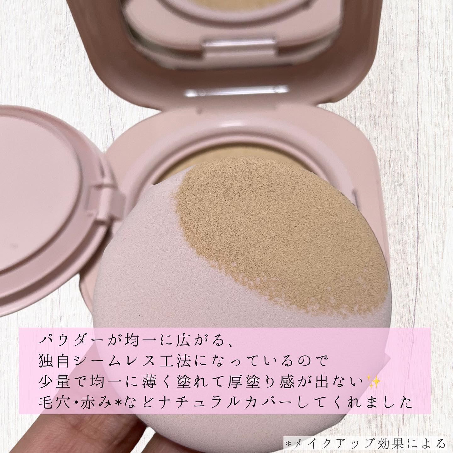 ネオクッション グロウ N 21N1/LANEIGE/クッションファンデーションを使ったクチコミ（2枚目）