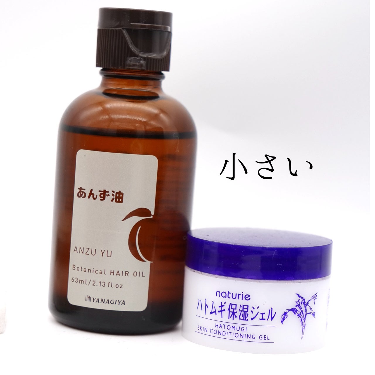 限定トライアルセット/ナチュリエ/トライアルキットを使ったクチコミ(2枚目)