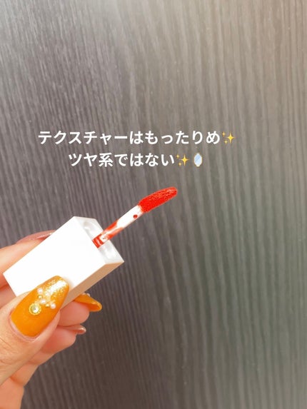 ブラーベルベットティント/dasique/リップティントを使ったクチコミ(3枚目)