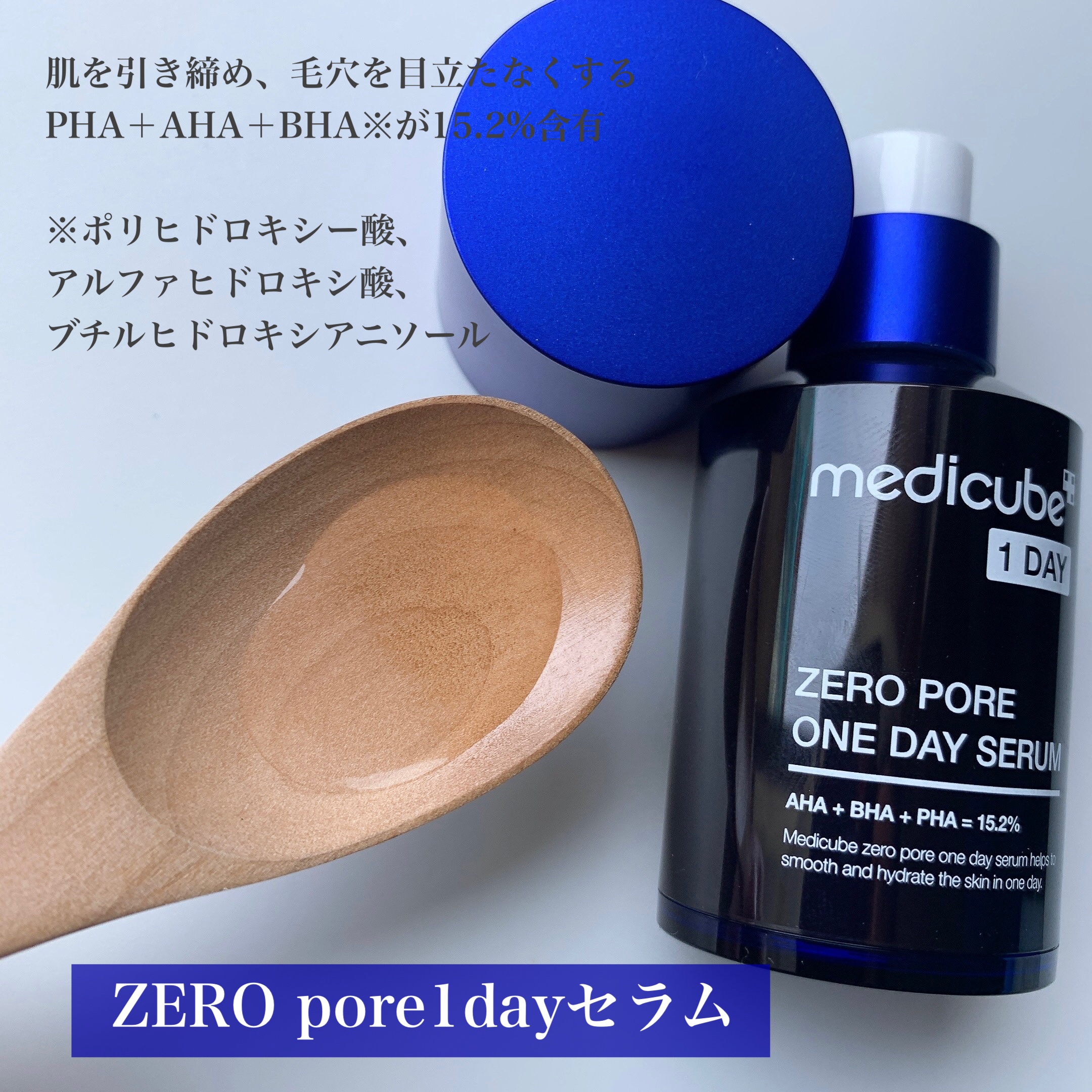 ゼロ毛穴パッド 2.0/MEDICUBE/トナーパッドを使ったクチコミ（2枚目）