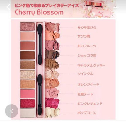 プレイカラー アイシャドウ/ETUDE/アイシャドウパレットを使ったクチコミ(2枚目)