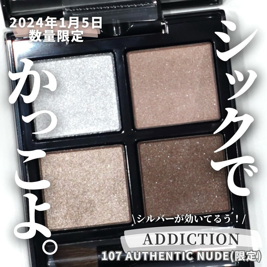 アディクション　ザ アイシャドウ パレット 107 Authentic Nude/ADDICTION/アイシャドウパレットを使ったクチコミ（1枚目）