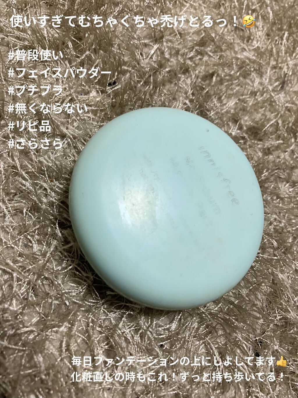 ノーセバム ミネラルパクト N/innisfree/プレストパウダーを使ったクチコミ（1枚目）