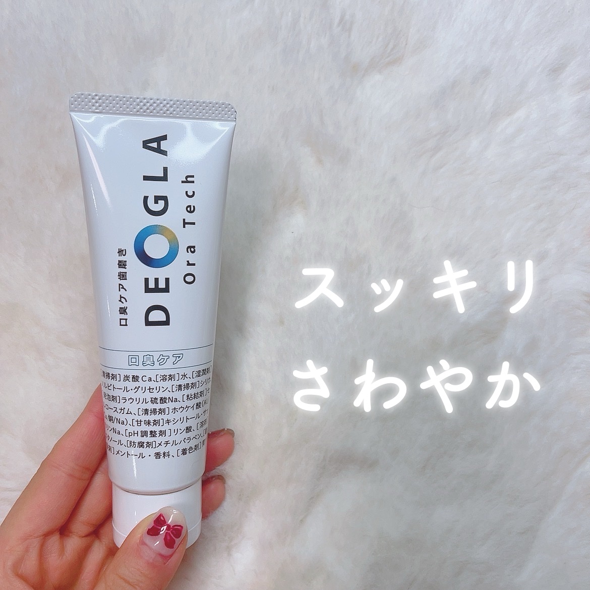 を使ったクチコミ（1枚目）