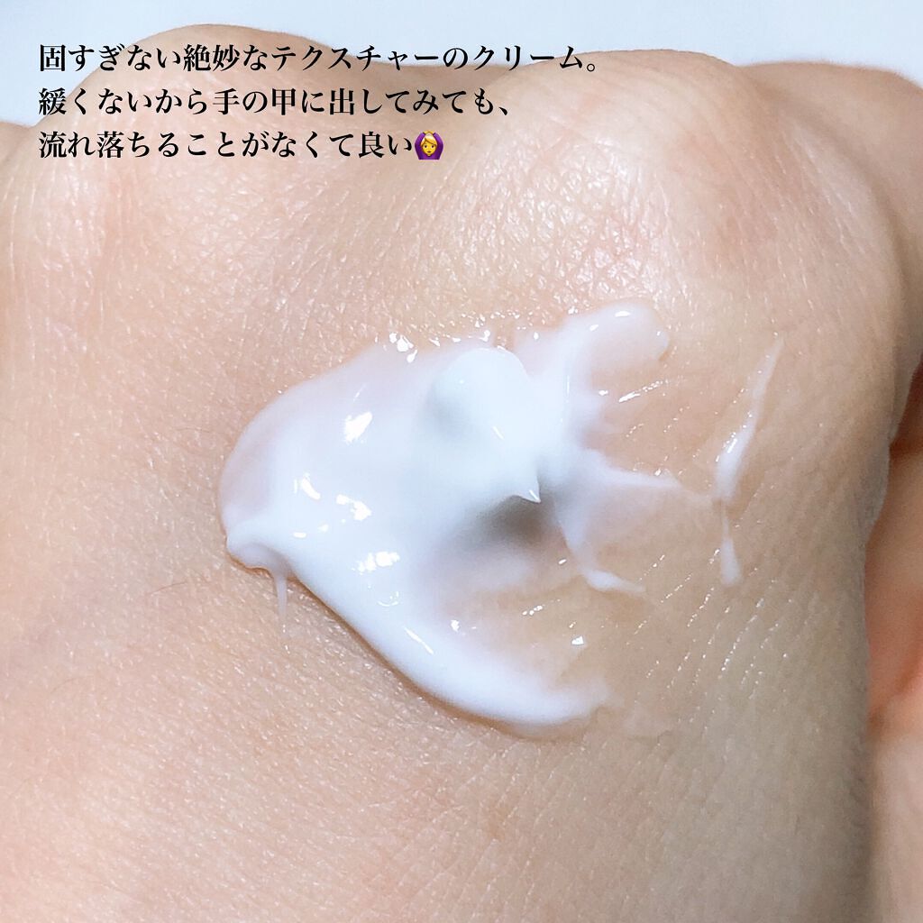 モイスチュア クリーム/カルテHD/フェイスクリームを使ったクチコミ（3枚目）