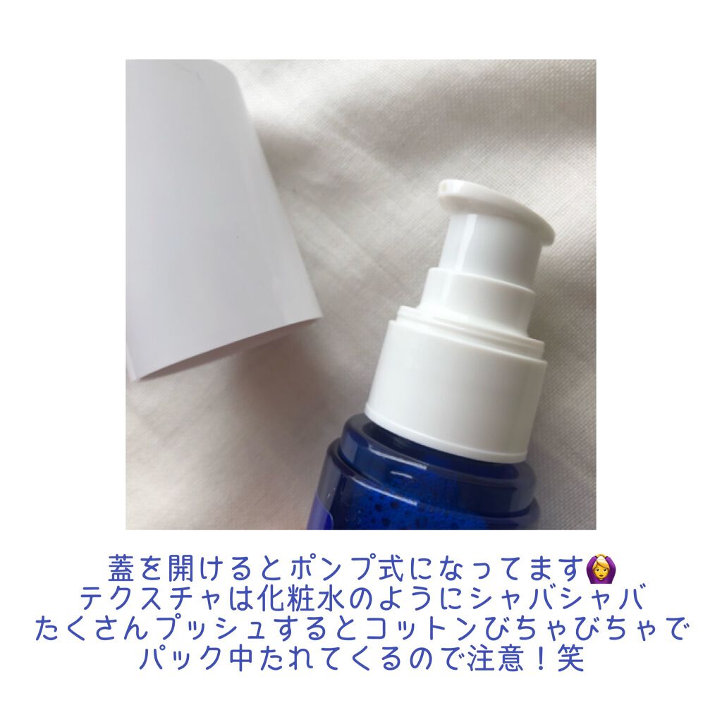 ノーモアブラックヘッド(ノーズピーリング)/One-day's you/スクラブ・ゴマージュを使ったクチコミ（2枚目）