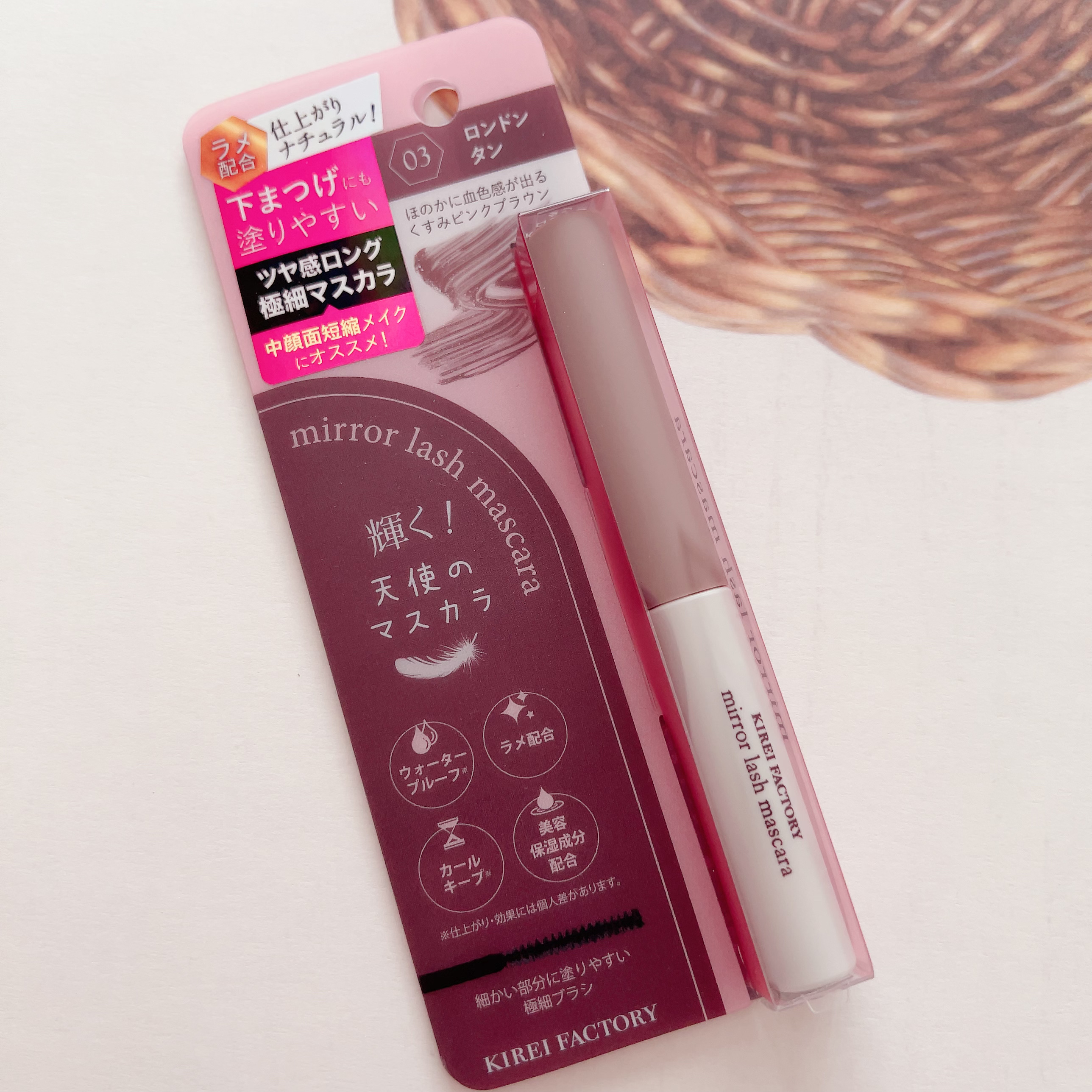 ミラーラッシュマスカラ/KIREI FACTORY/マスカラを使ったクチコミ（1枚目）