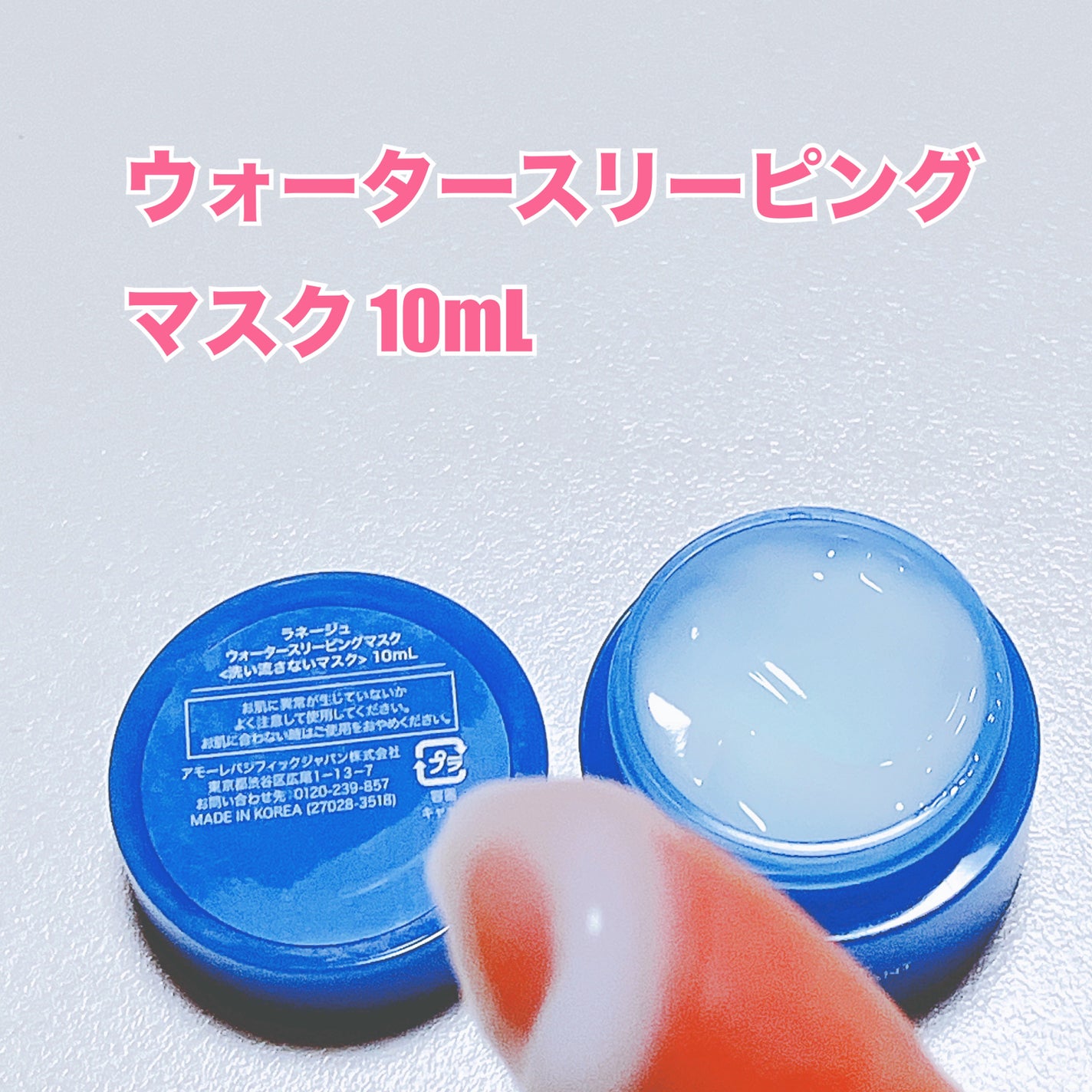 クリームスキン ローション/LANEIGE/化粧水を使ったクチコミ(4枚目)