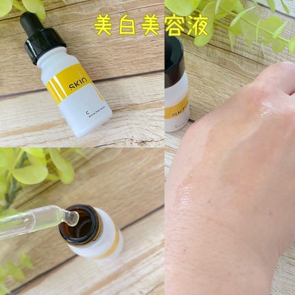 VC ホワイトピールセラム/SKIO/ブースター・導入液を使ったクチコミ(2枚目)