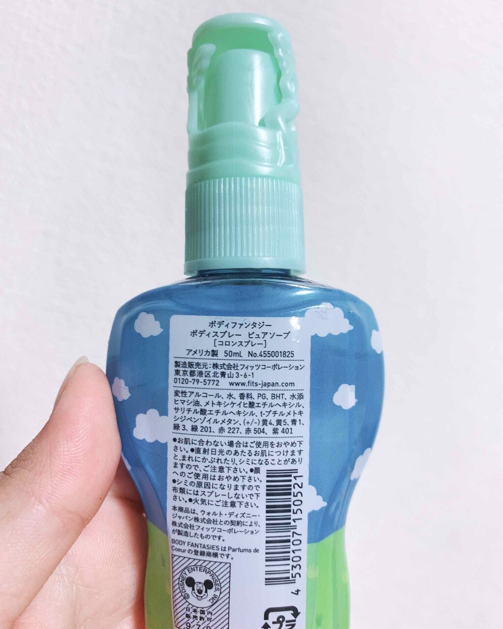 ボディスプレー ピュアソープ/ボディファンタジー/香水(レディース)を使ったクチコミ（2枚目）