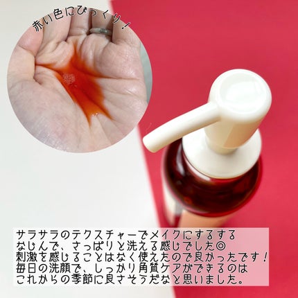 レチノールディープクレンザー/LIALUSTER/その他洗顔料を使ったクチコミ(3枚目)