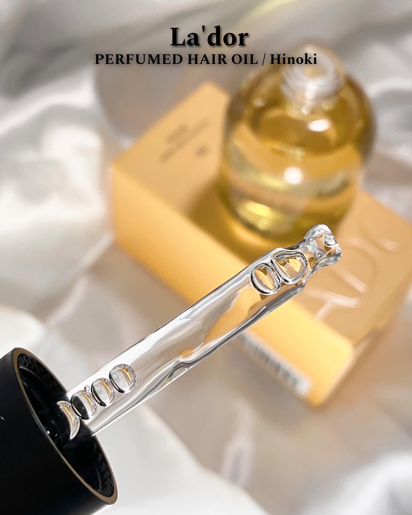 パフュームヘアオイル ヒノキ/La'dor/ヘアオイルを使ったクチコミ(4枚目)